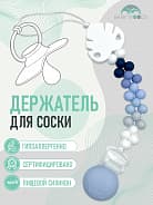 ПАСТЕЛЬ-ГОЛУБОЙ