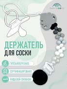 СВЕТЛО-СЕРЫЙ